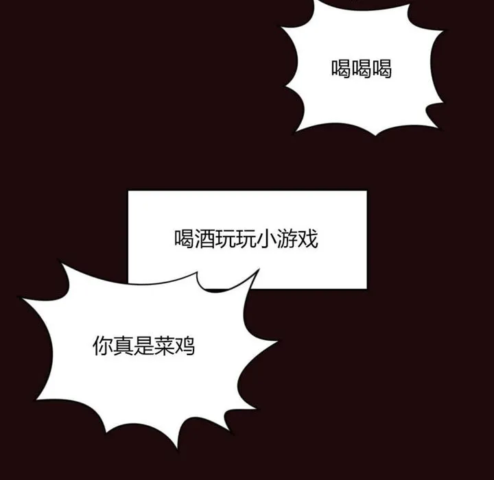 秘香第6話