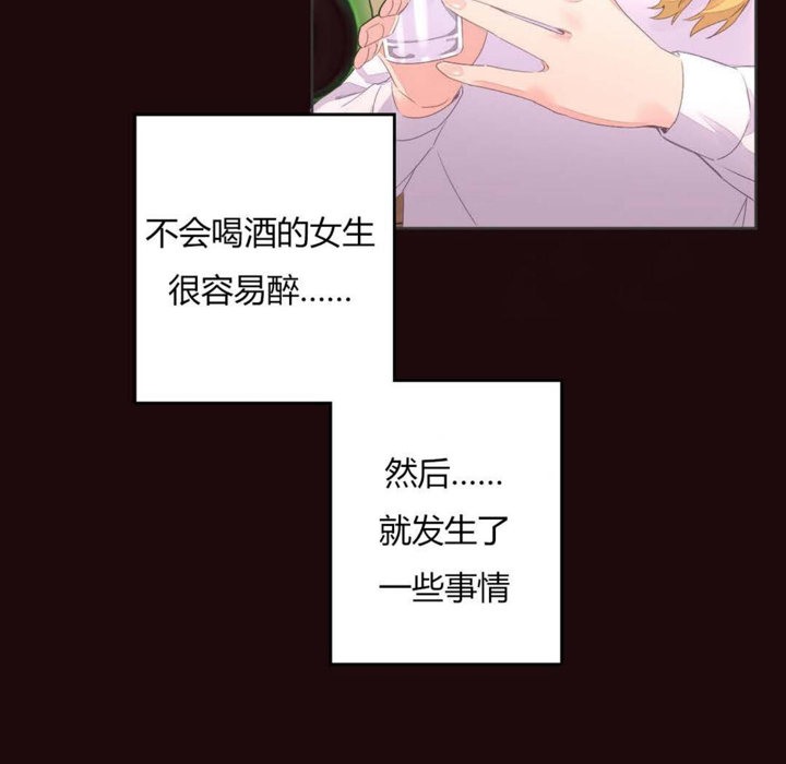 秘香第6话