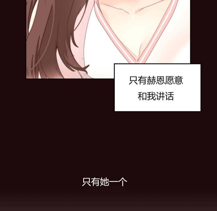 秘香第6话