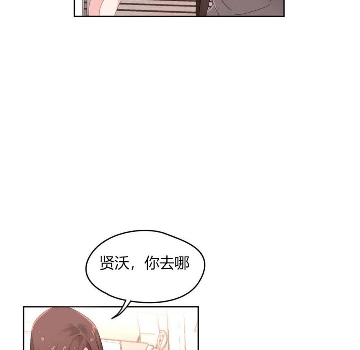 秘香第6话