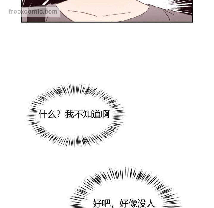 秘香第6话