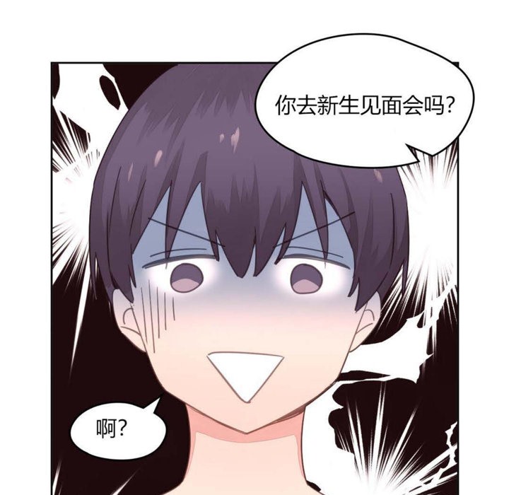 秘香第6话