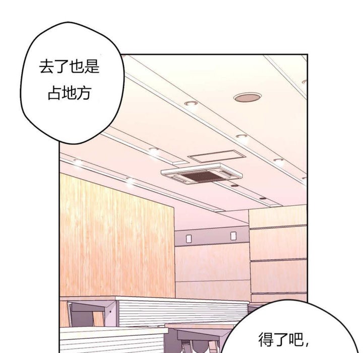 秘香第6话