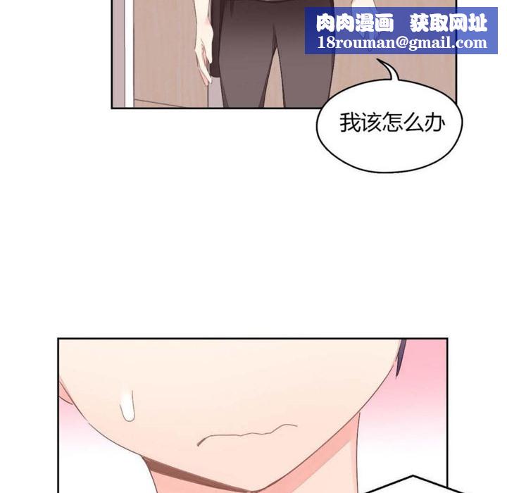 秘香第6话