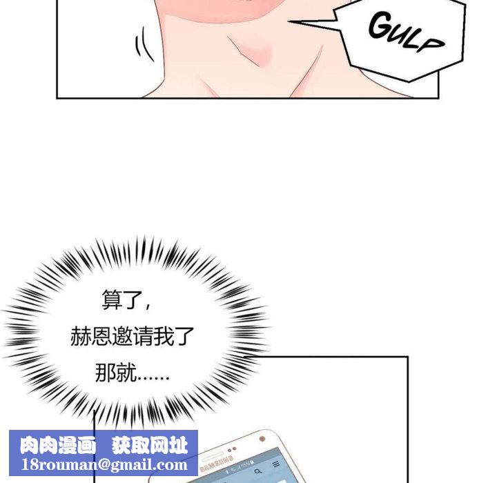 秘香第6话