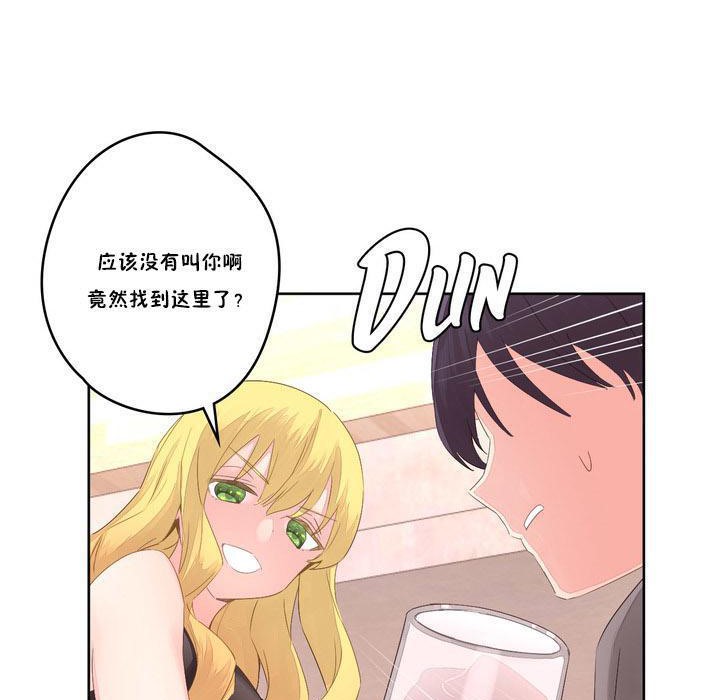 秘香第6话