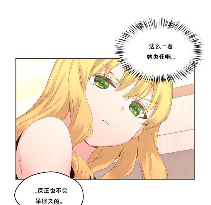 秘香第6话