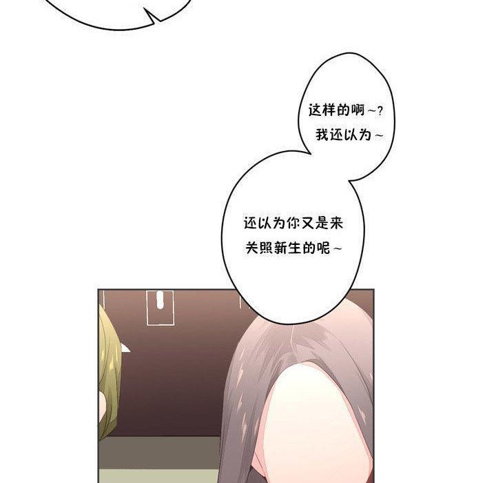 秘香第6话