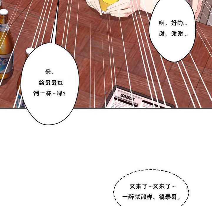 秘香第6话