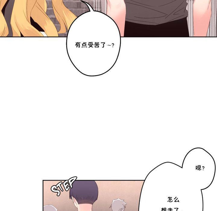 秘香第6话