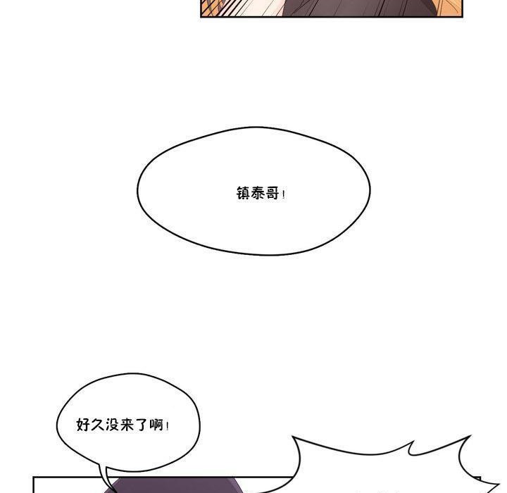 秘香第6话