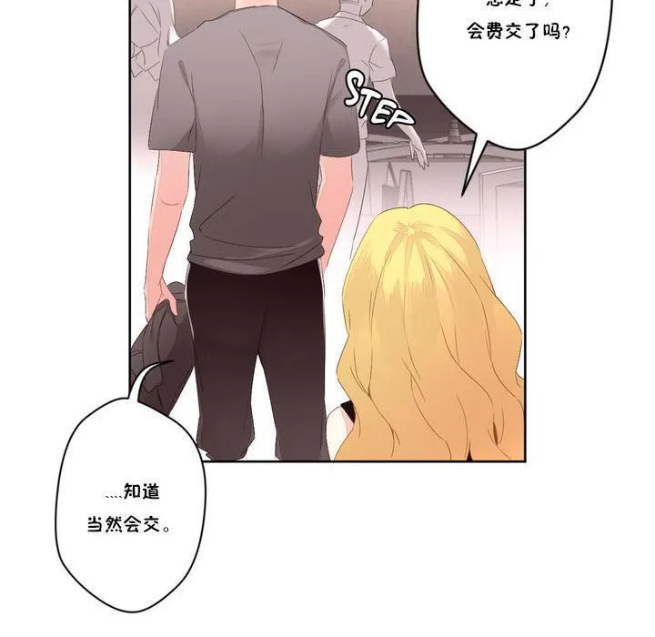 秘香第6話