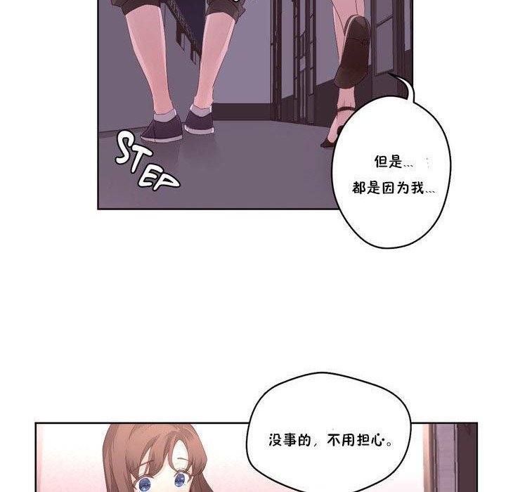 秘香第6话