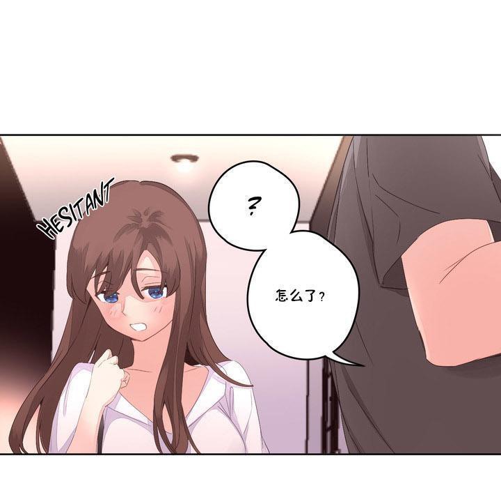 秘香第6话