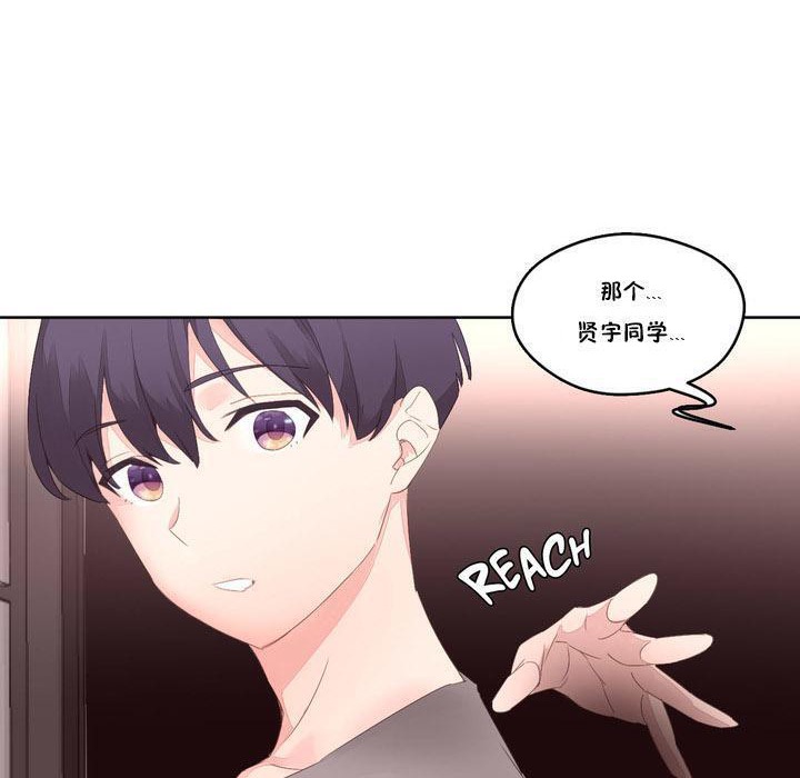 秘香第6话