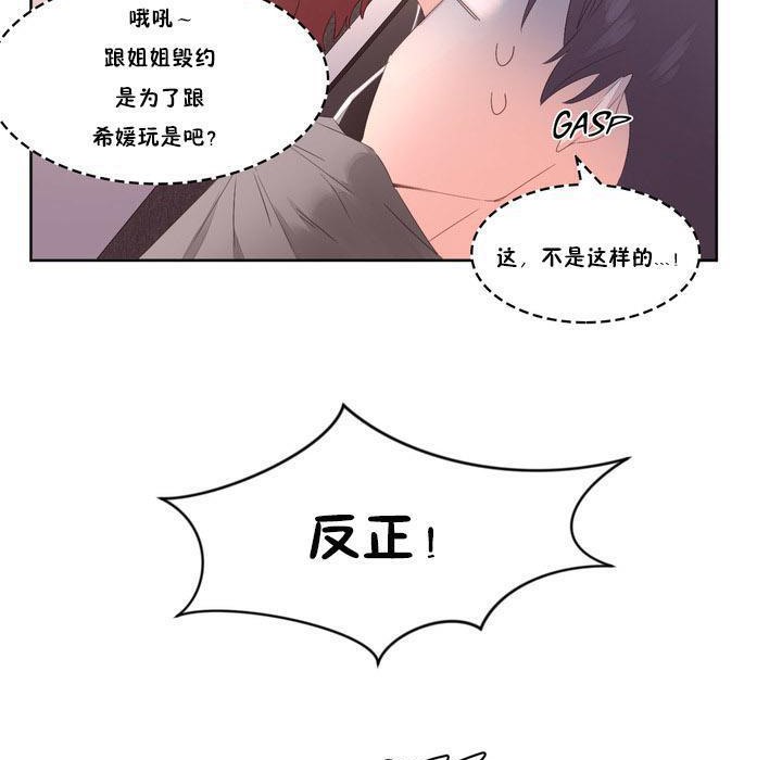 秘香第6话