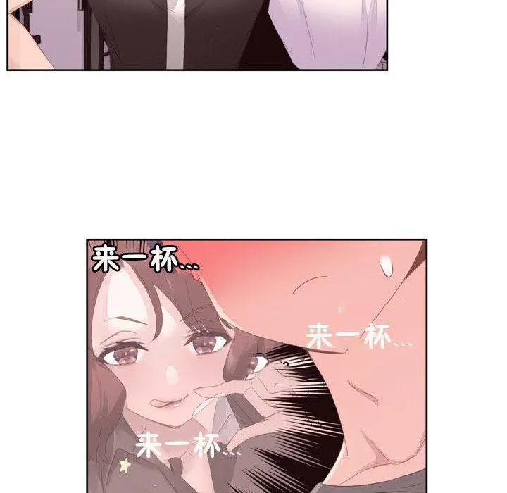 秘香第6話