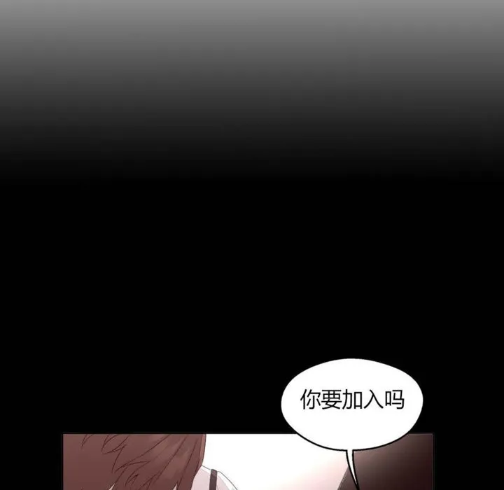 秘香第7話
