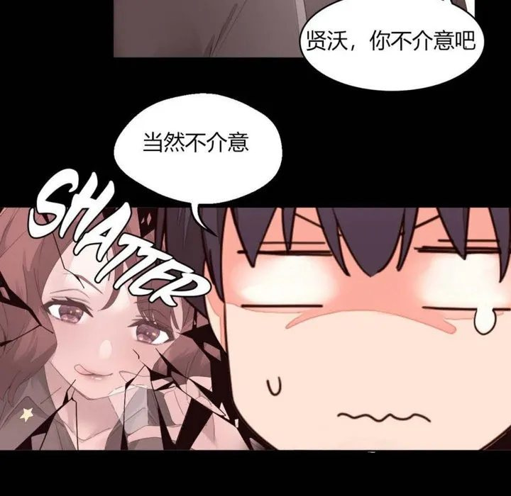 秘香第7話
