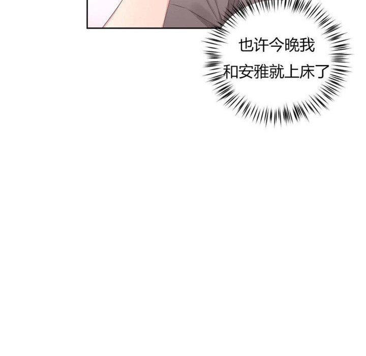 秘香第7话