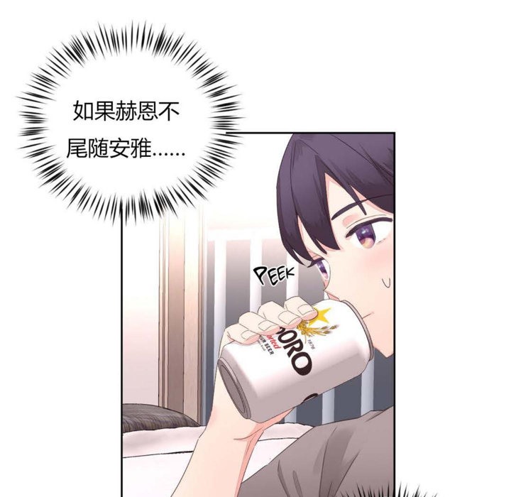 秘香第7话