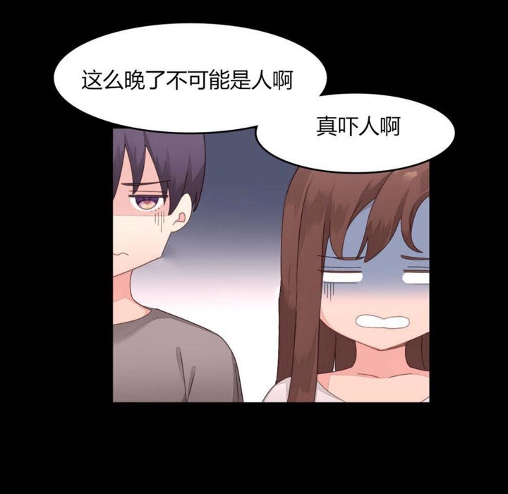 秘香第7话