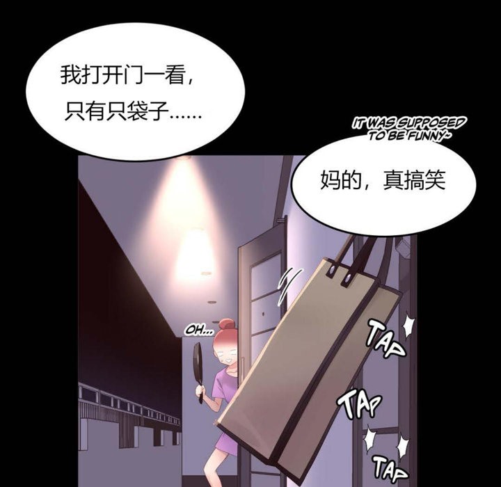 秘香第7话