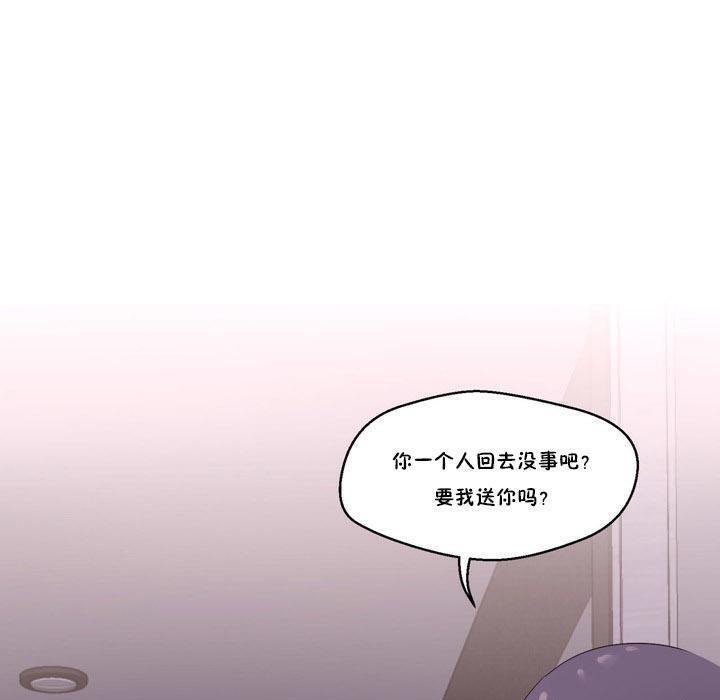 秘香第7话