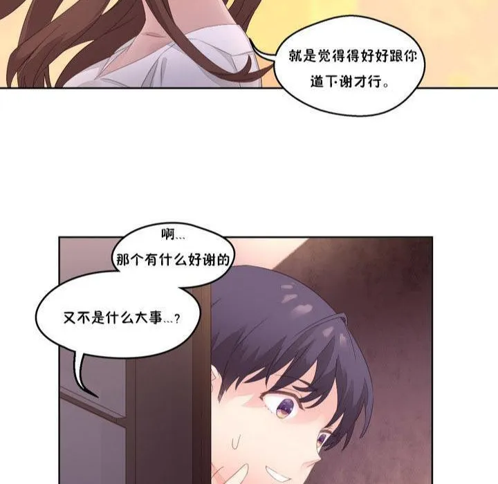 秘香第7話