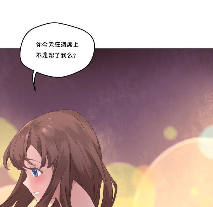秘香第7话