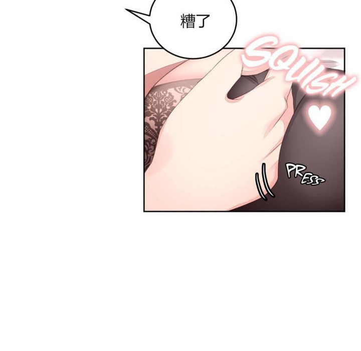 秘香第7话