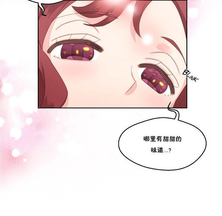 秘香第7话