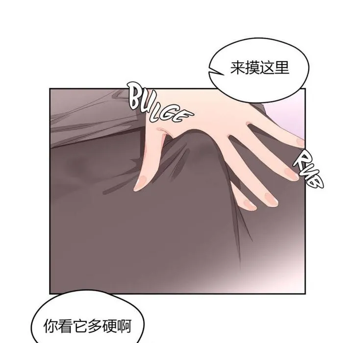 秘香第8話