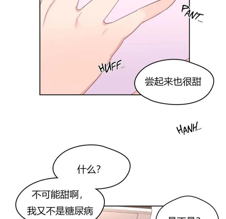 秘香第8話