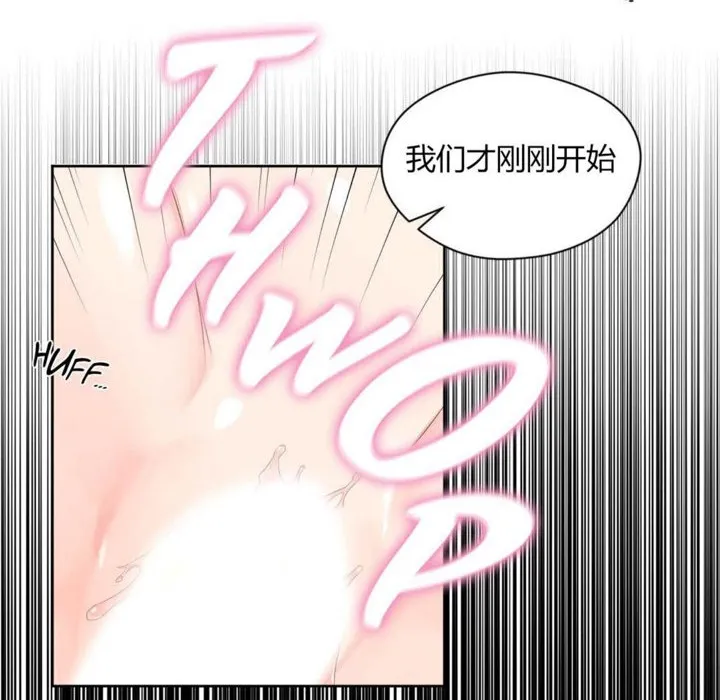 秘香第8話