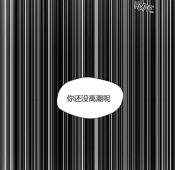 秘香第8话