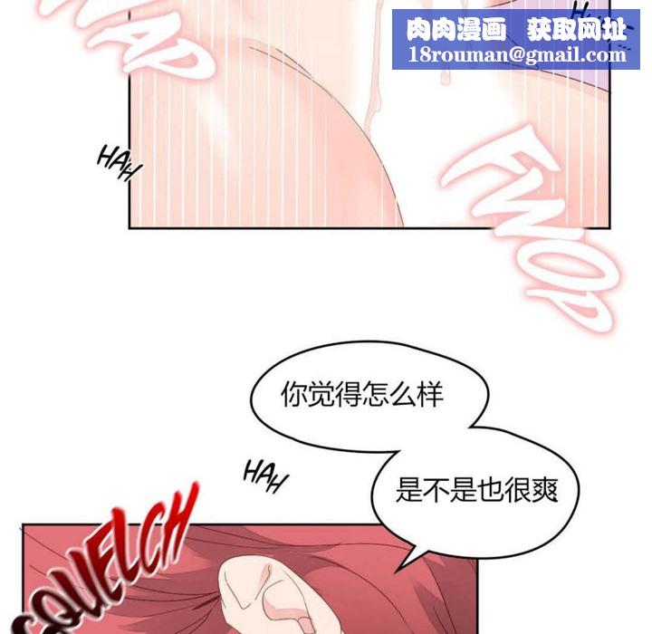 秘香第8话