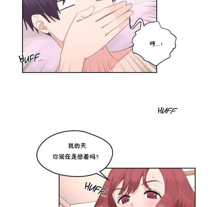 秘香第8话
