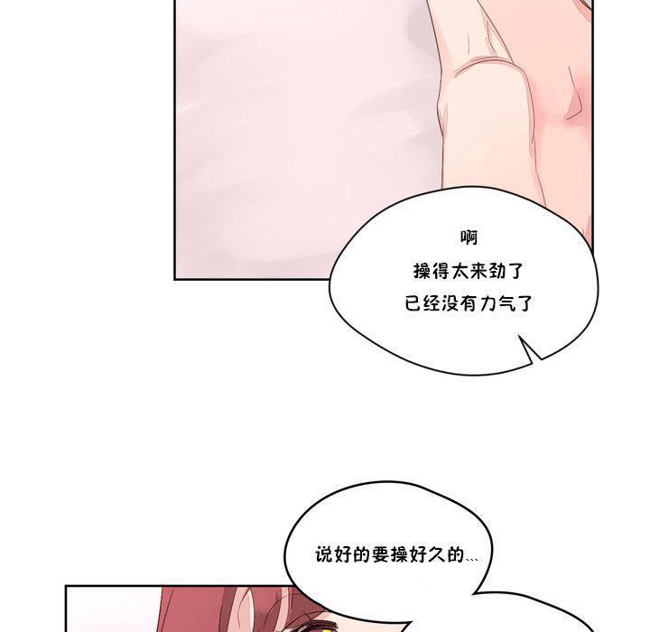 秘香第8话