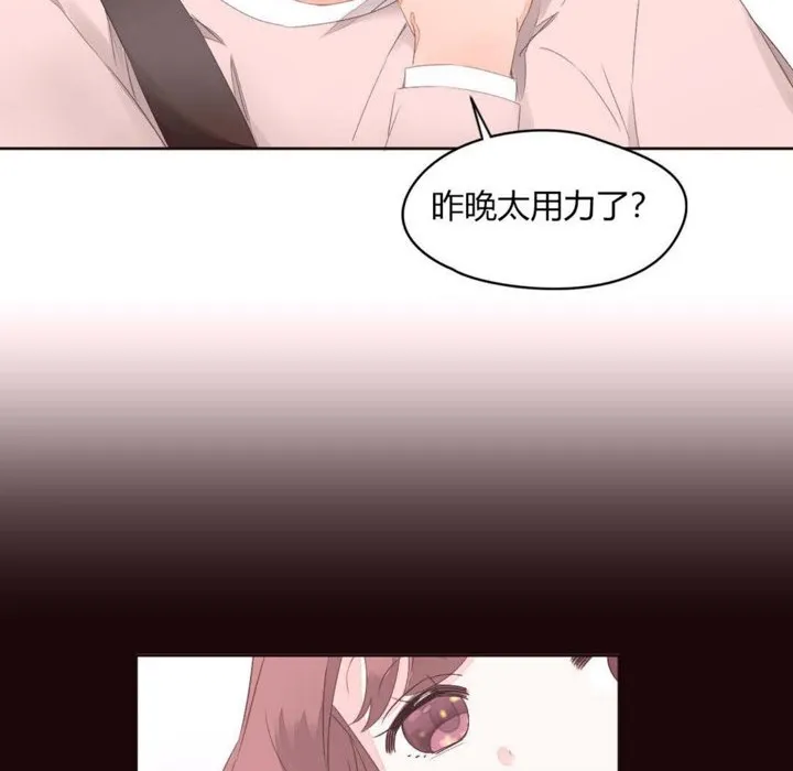 秘香第9話