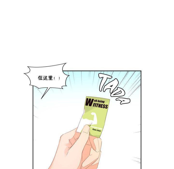 秘香第9话