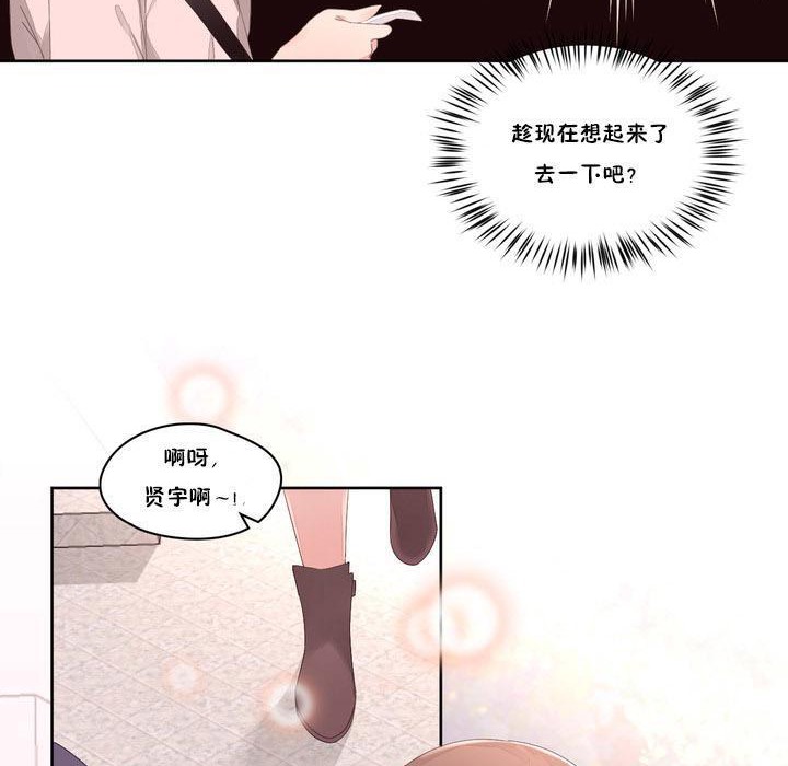 秘香第9话