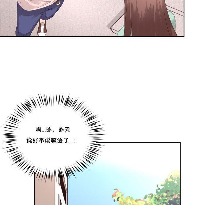 秘香第9话