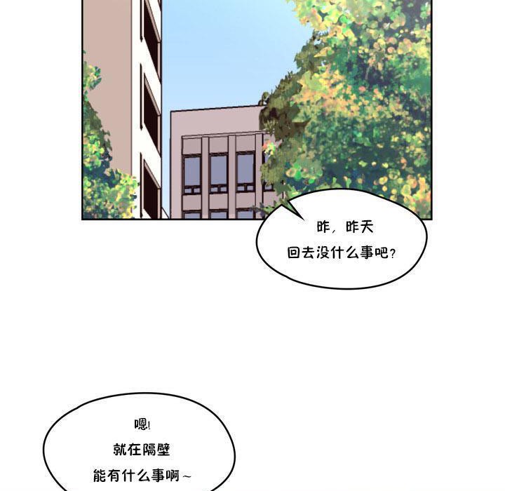 秘香第9话