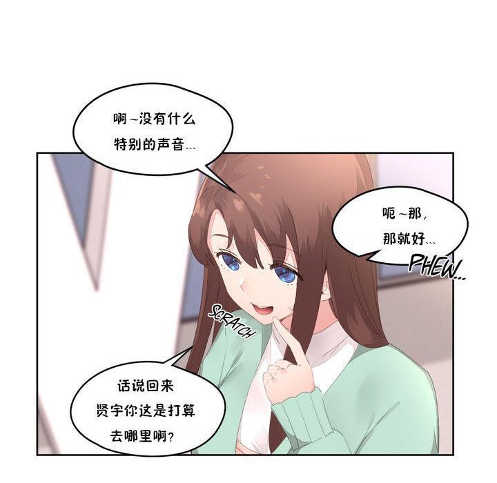 秘香第9话