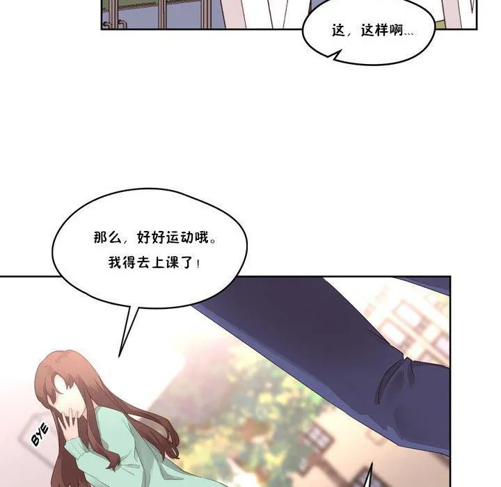 秘香第9話