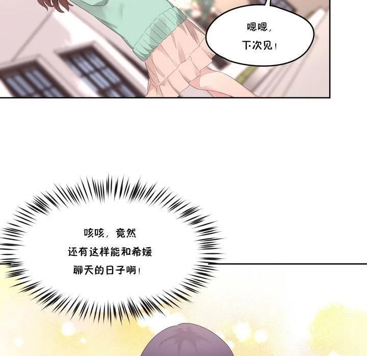 秘香第9話