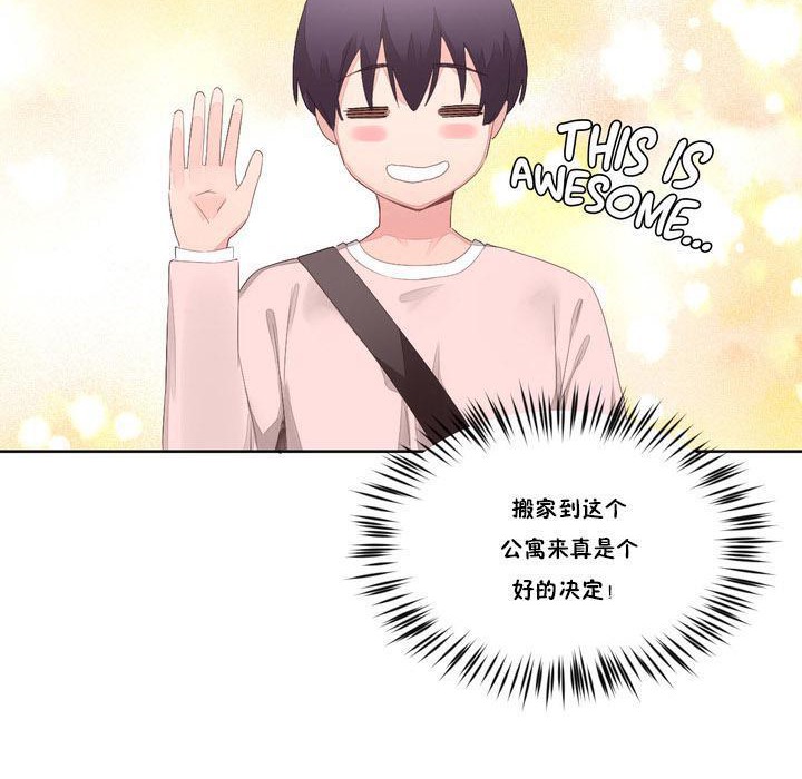 秘香第9话