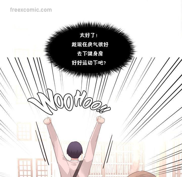 秘香第9话