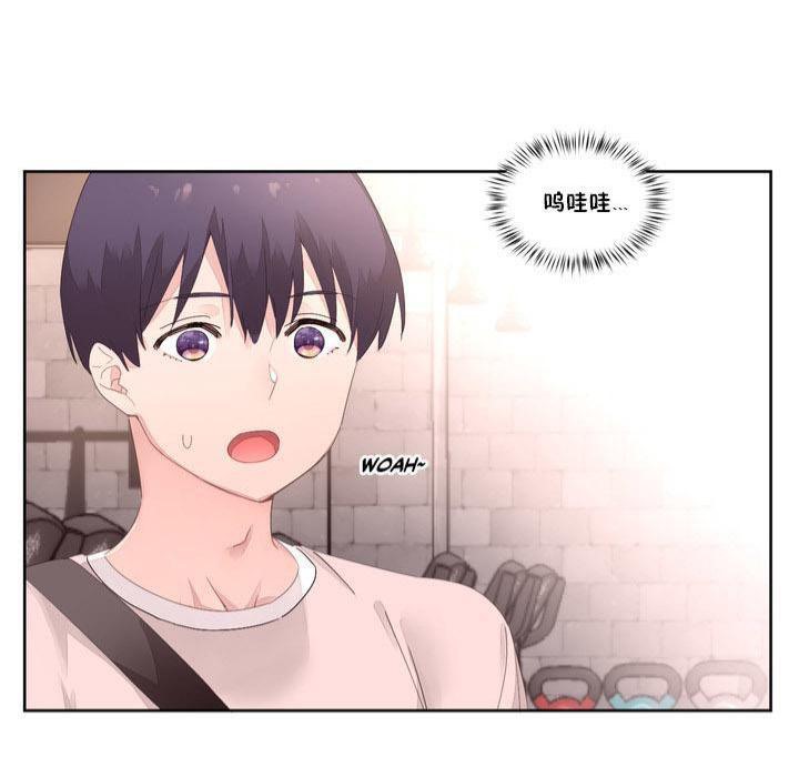 秘香第9话